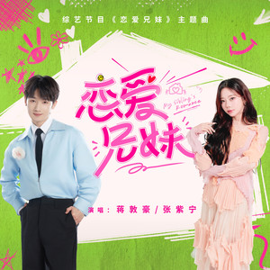 chinese农村小姑娘操逼视频
