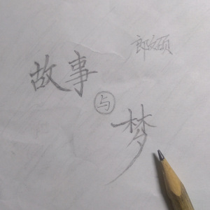 chinese农村小姑娘操逼视频
