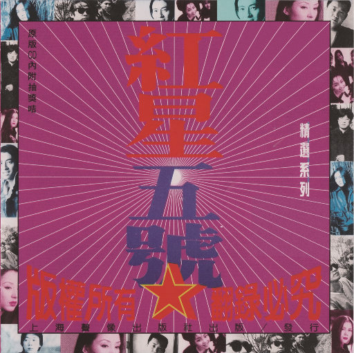 chinese农村小姑娘操逼视频
